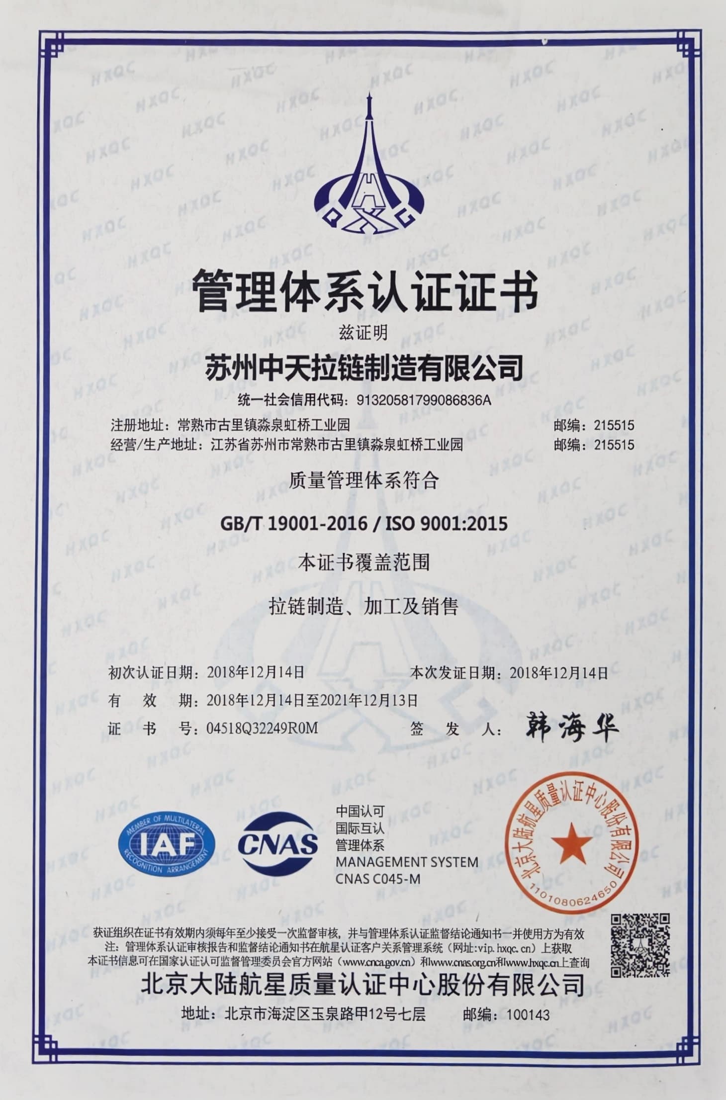 ISO 9001