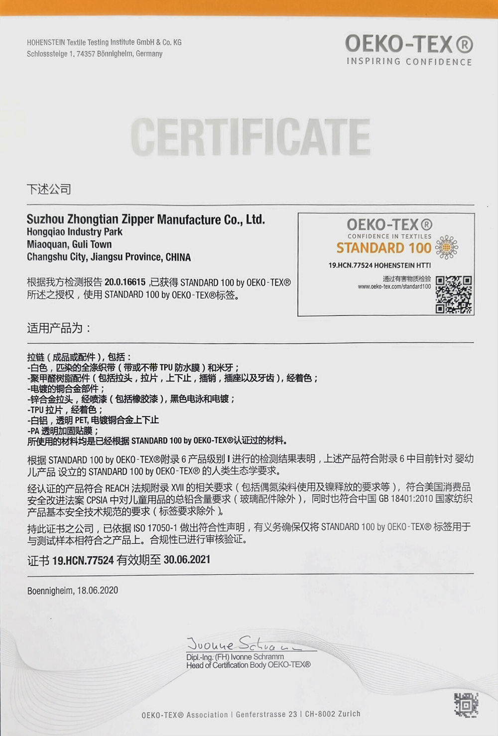 OEKO-TEX®